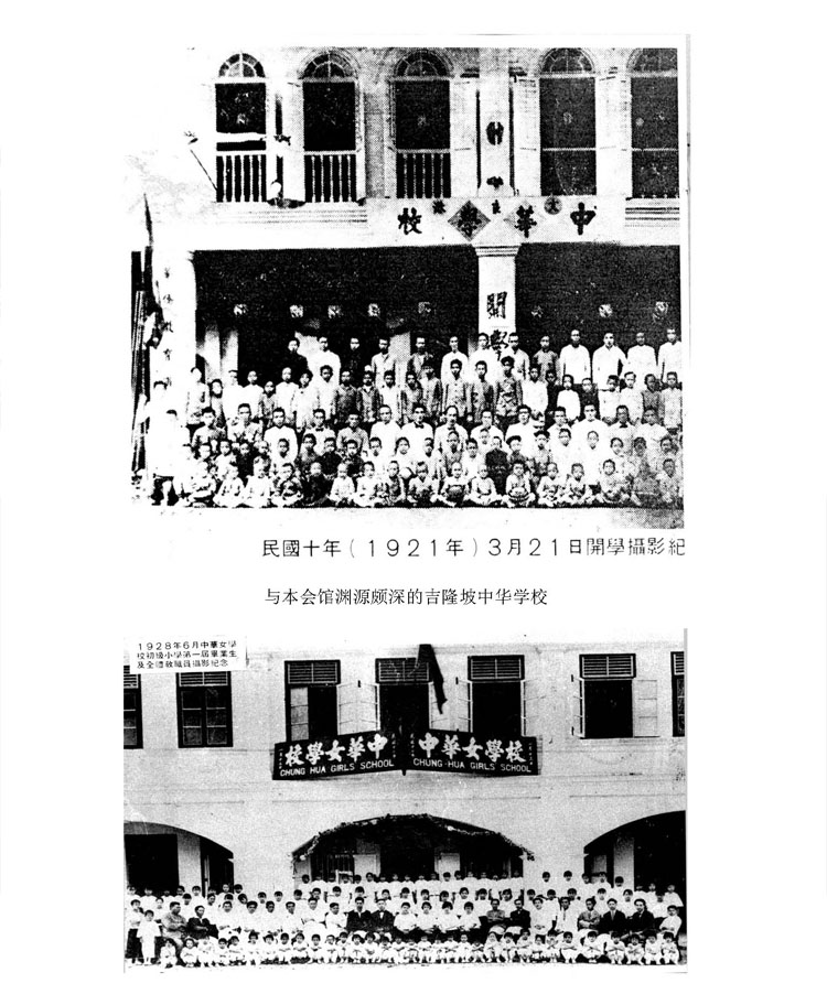 history